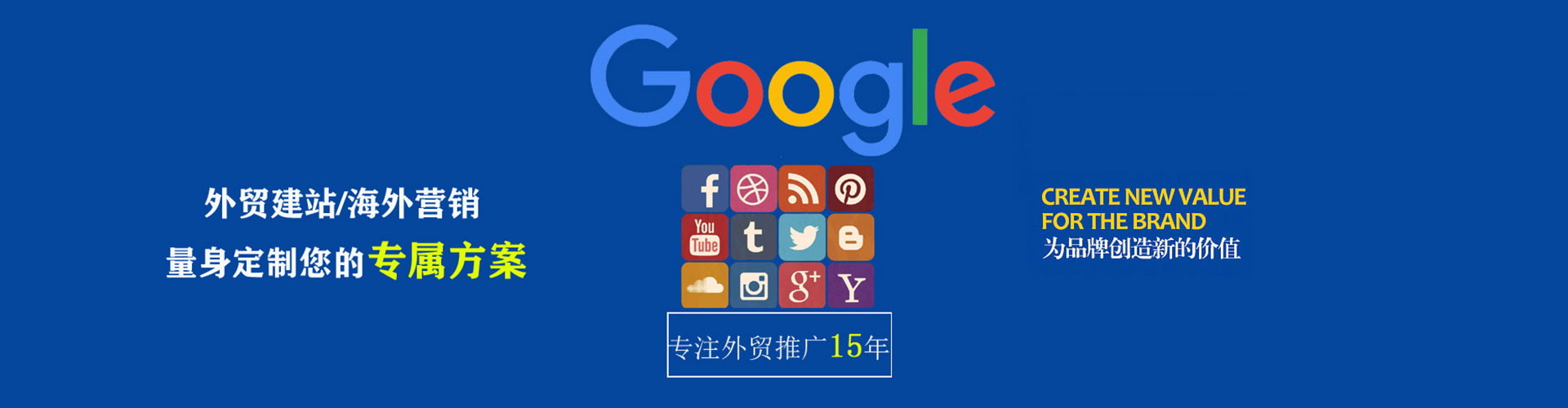 兴业竞价排名
