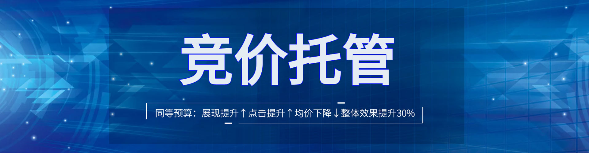 兴业百度开户返点