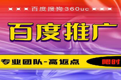 案例分享：SEM百度竞价助力企业业绩增长
