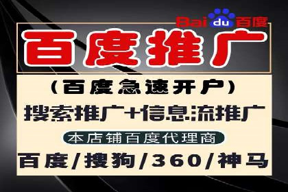 百度运营推广实战经验分享，这些案例值得学习