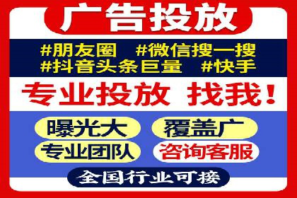 推广开户成本控制案例